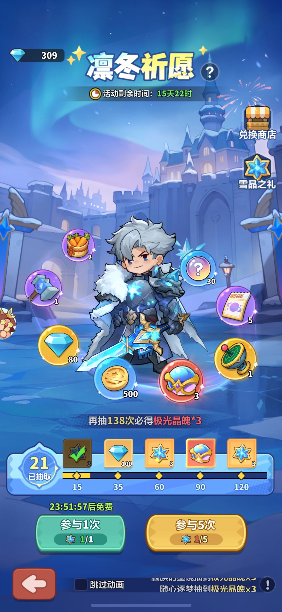 不是这对么,阳寿都没了 2
