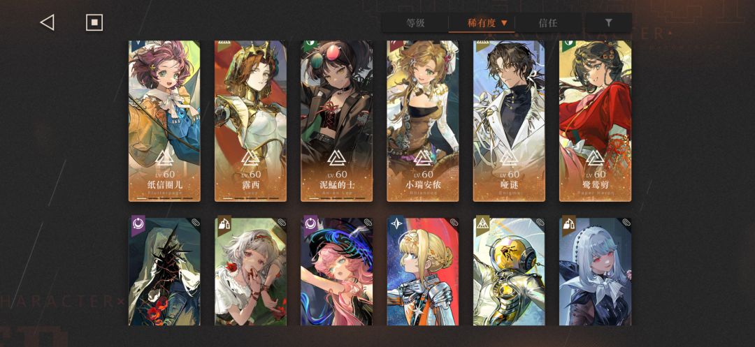 求助 5