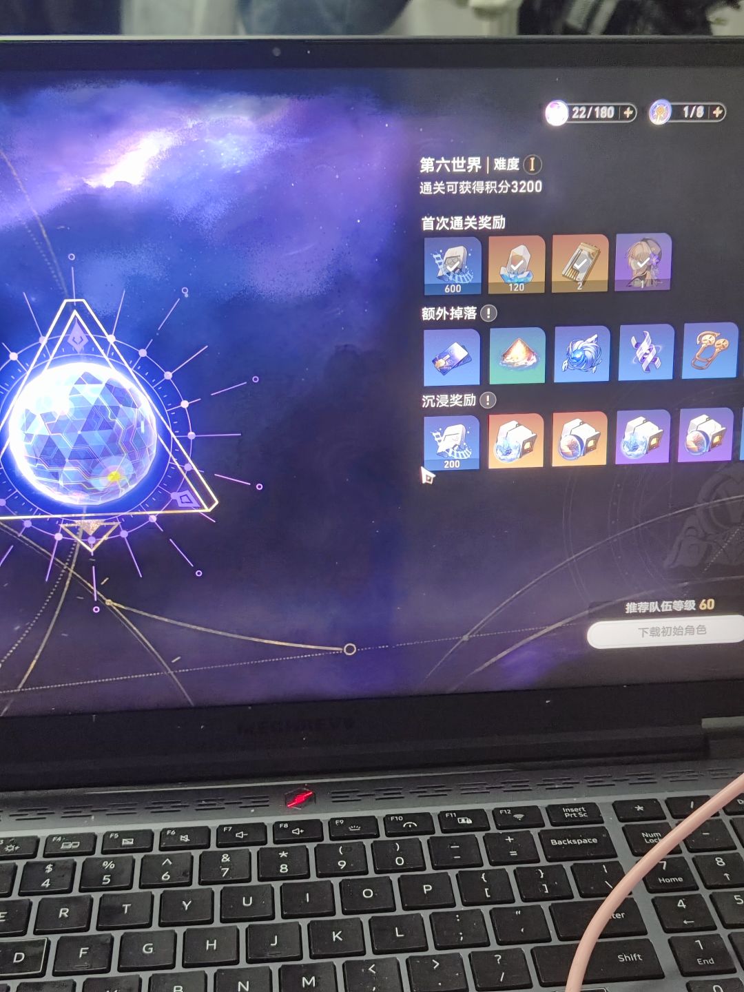 终于过模拟世界6了,太不容易了。 3