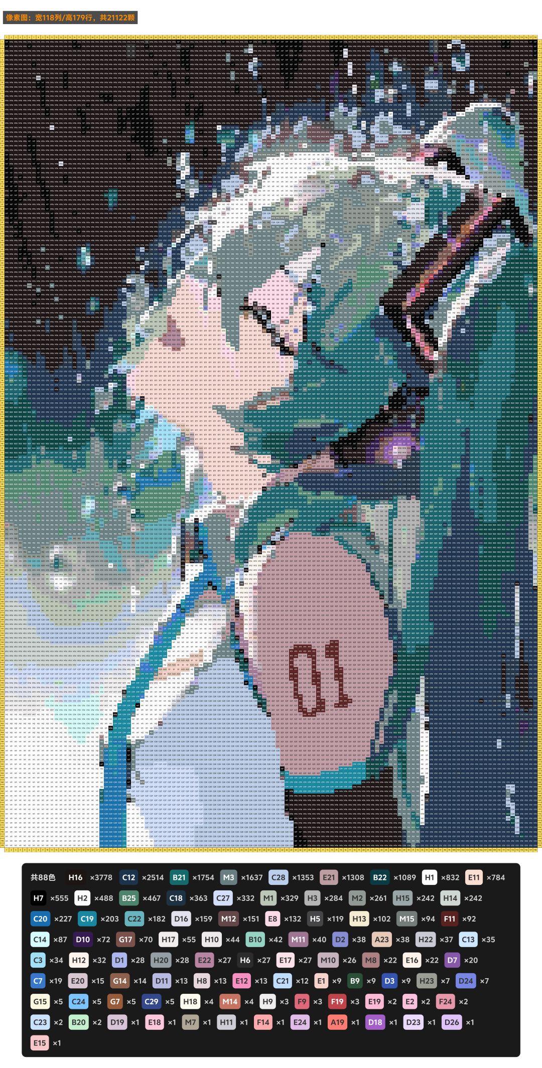 初音未来 3