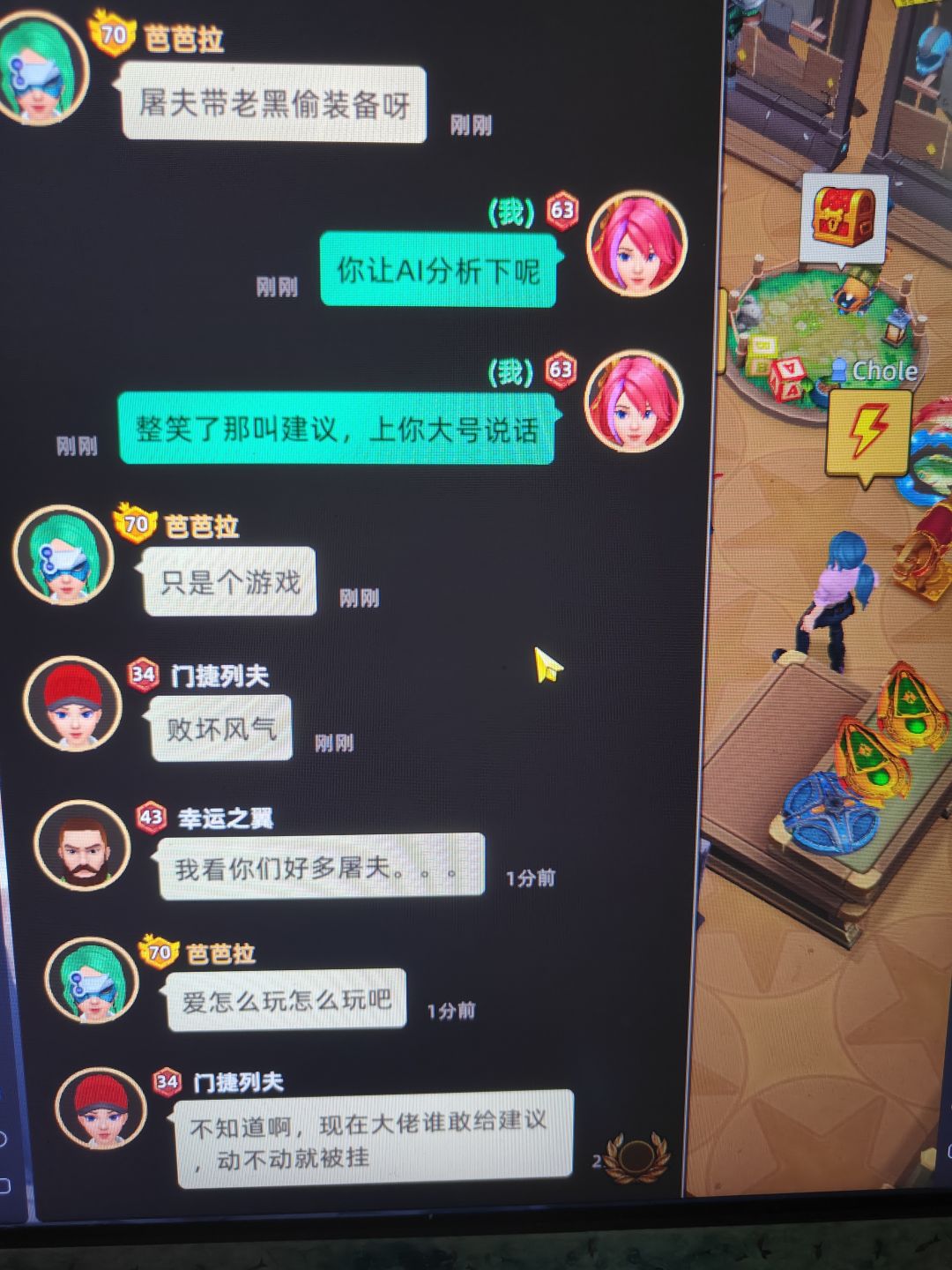 哎呀,我似曾相识不敢扶老人了咋办啊 2