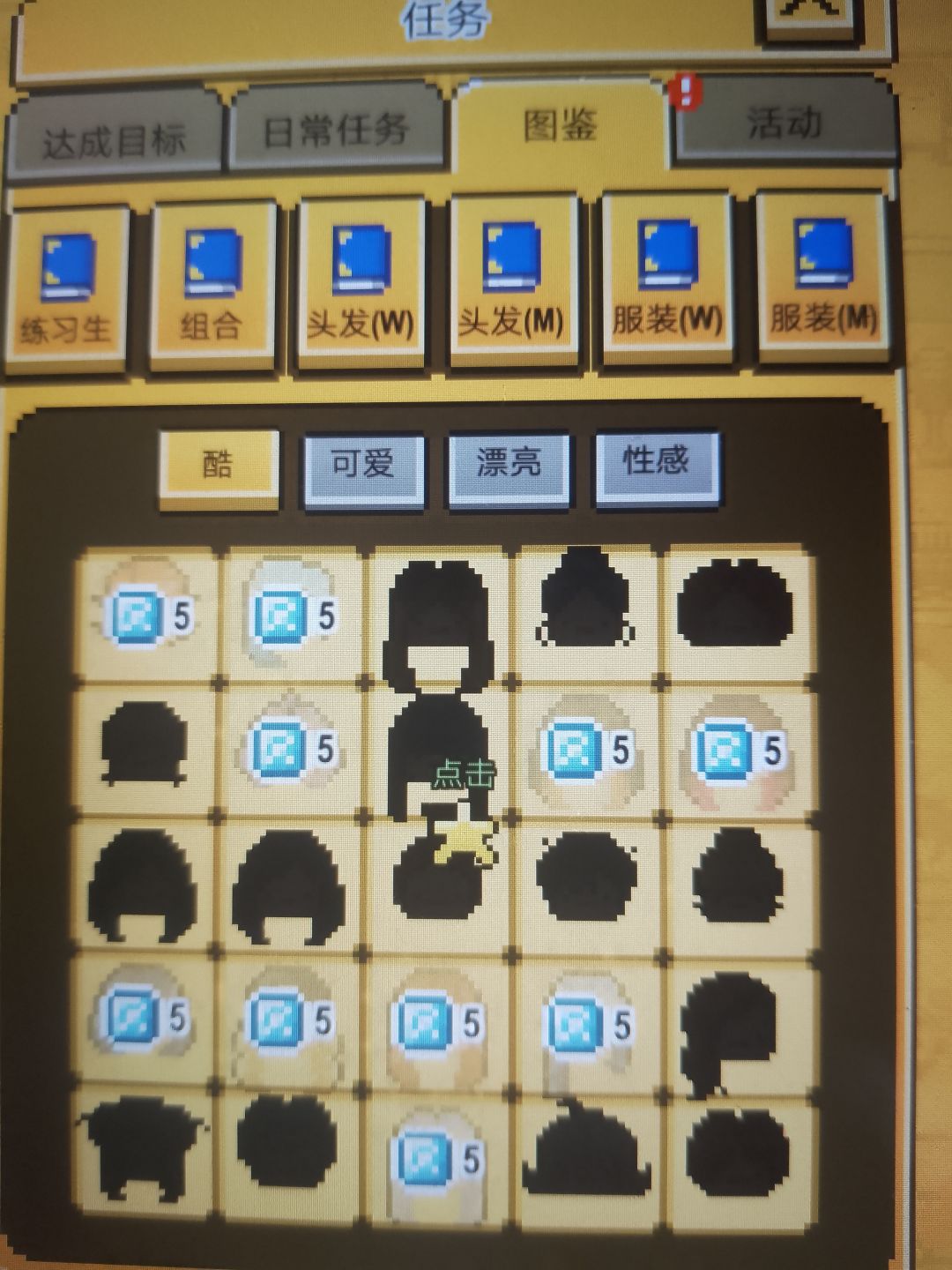 动态图片 2