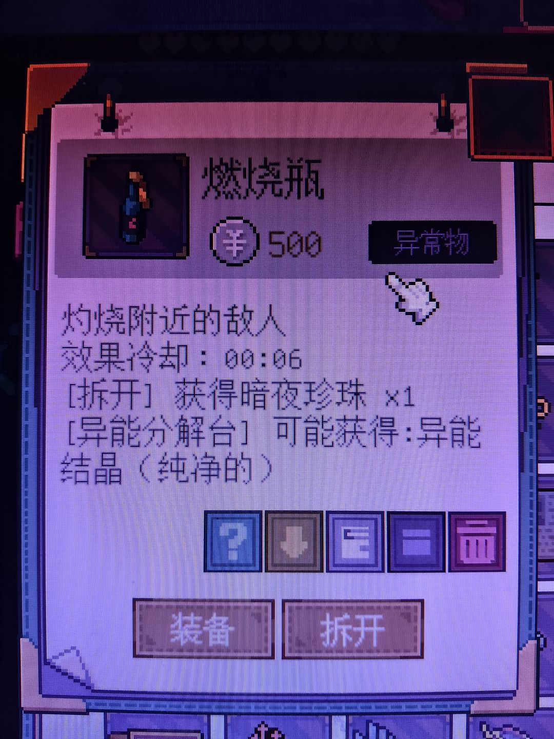 第三部分 5