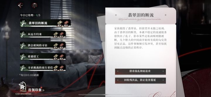 有人懂这个爽感吗 全部铁腕👿截图