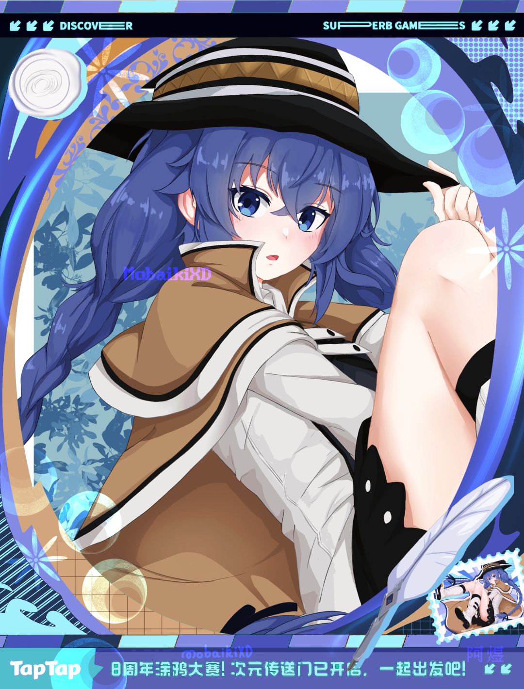 【TapTap八周年】洛琪希的穿越邀请函☆ 2
