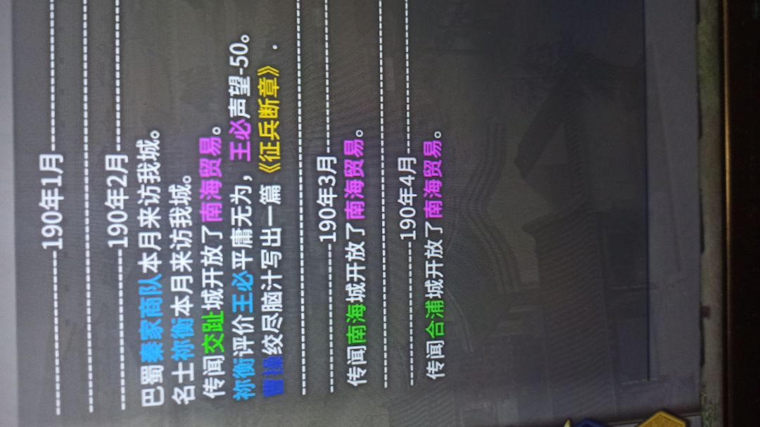 @官方 你们家探索这么玩的?真的泰裤辣 1
