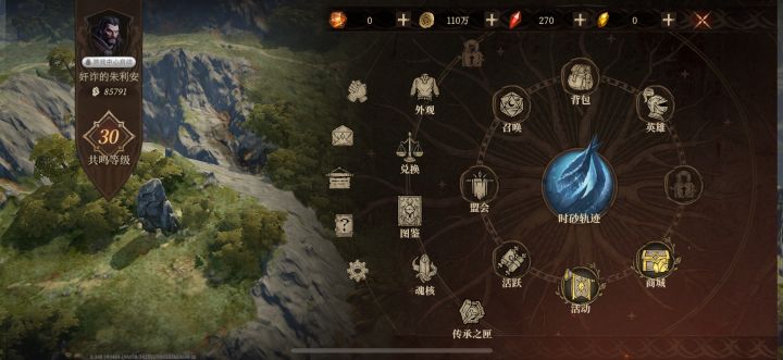 现在玩新号还是回归号好?截图