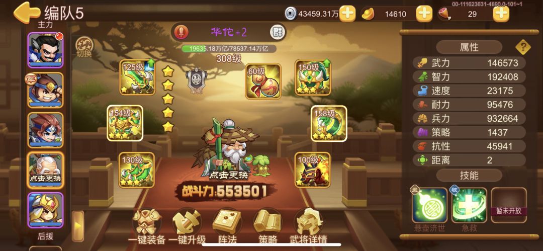 动态图片 5