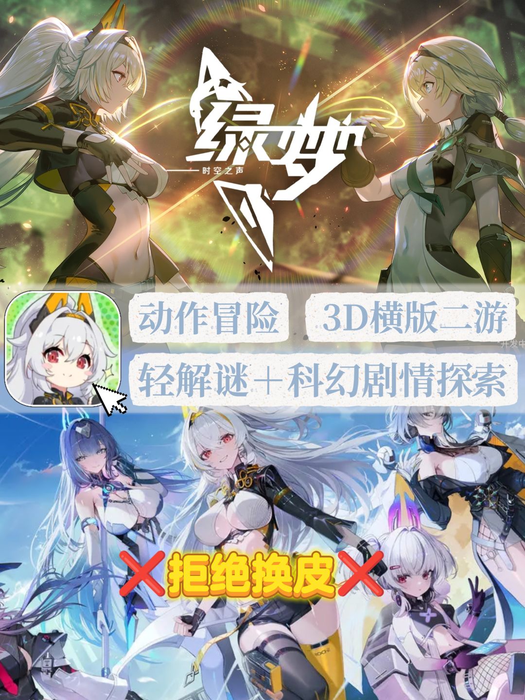 🐢某潮凉了❓不遗憾❗绿梦重磅来袭❗速戳预约 1