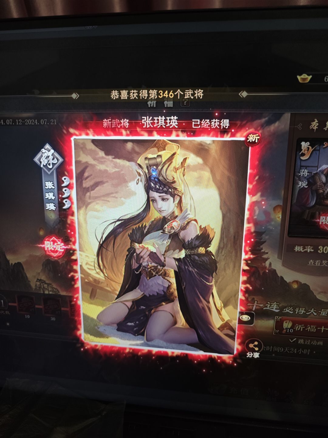 441灯349结俩祈福 1