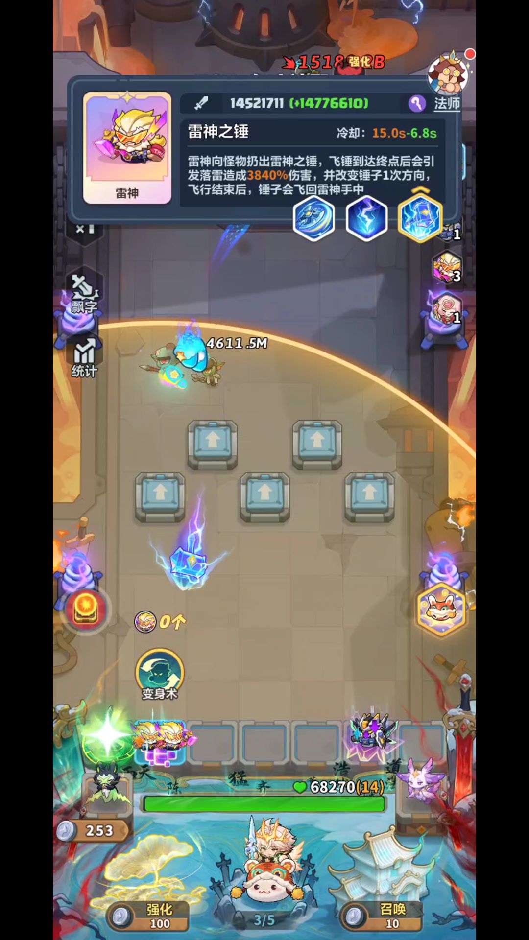 陈平安皮肤改版,看懂机制才知道有多强 5