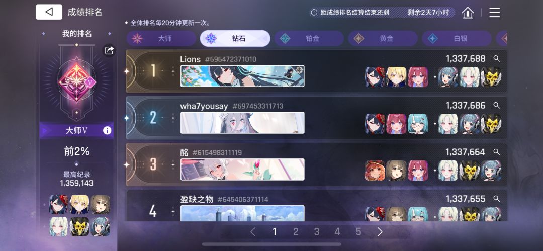 大家一起卷贴纸吧 1