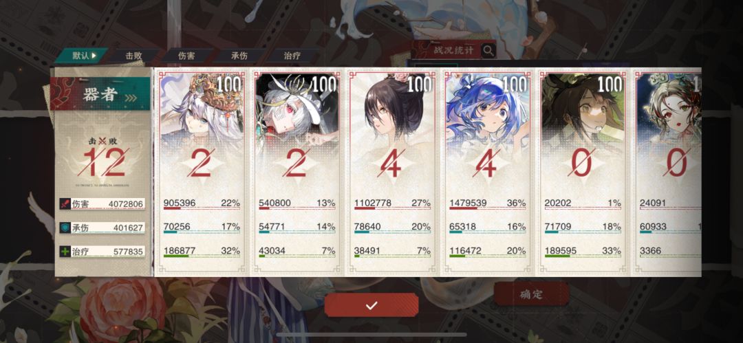 莫记大人时代变了! 3