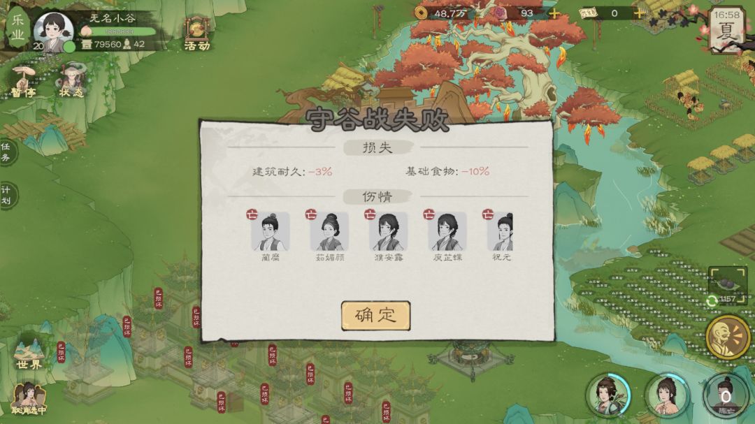 战争耐久拉满后 真的好很多 从15%到3% 1