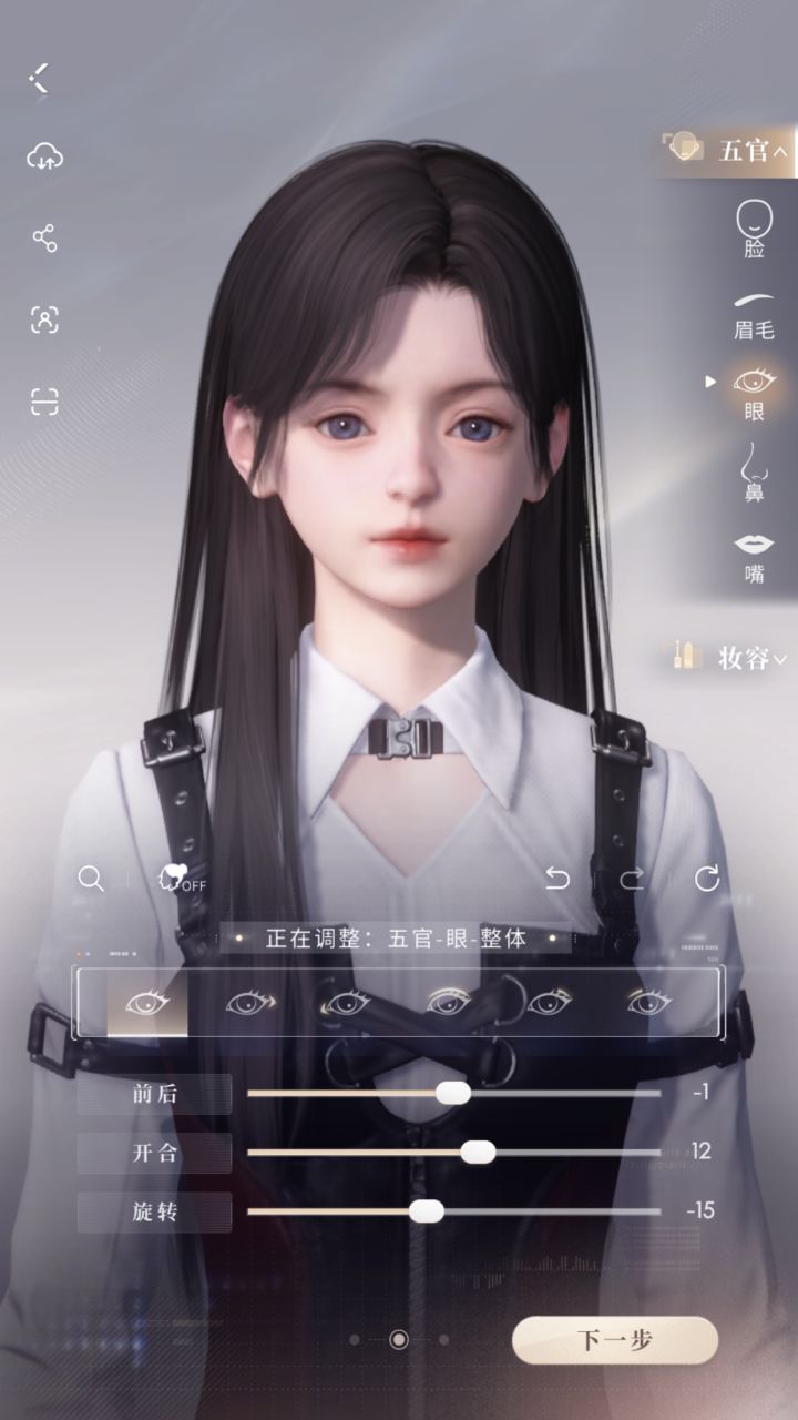 !未成年的感觉截图