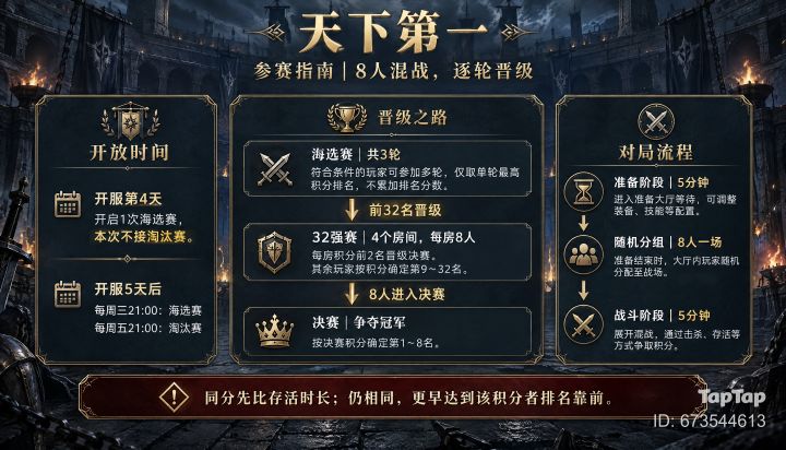 不错不错截图