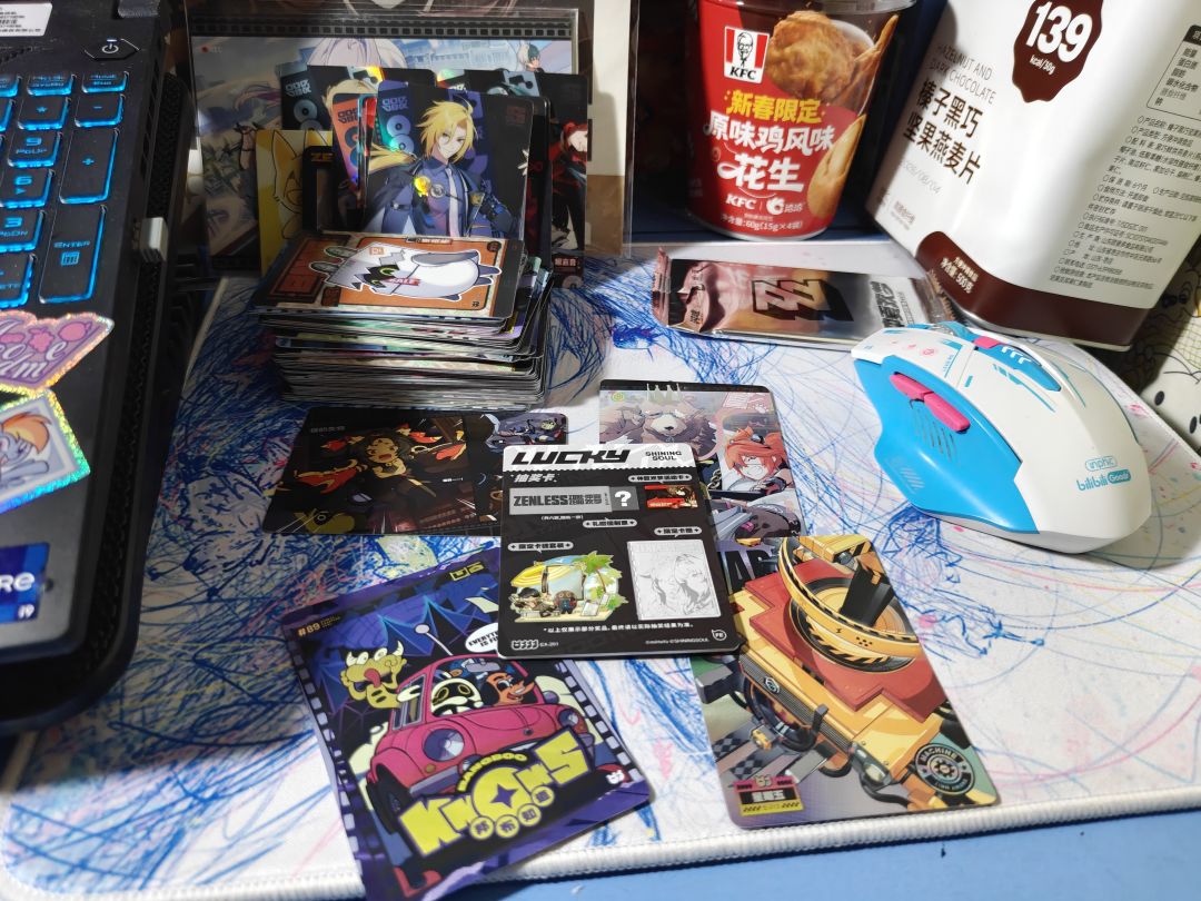 没想到这次重复的还不少 17