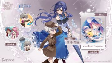 【V2.11】DEEMO II联动限时活动即将登场！