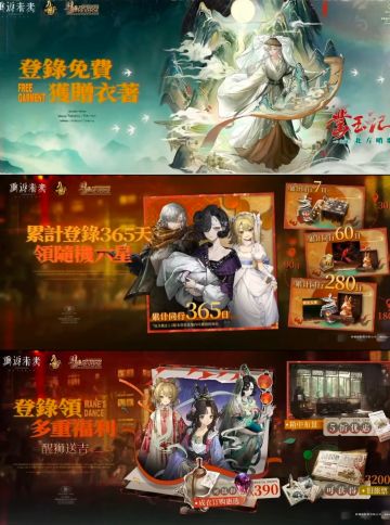 2.5新春版本前瞻直播情报汇总