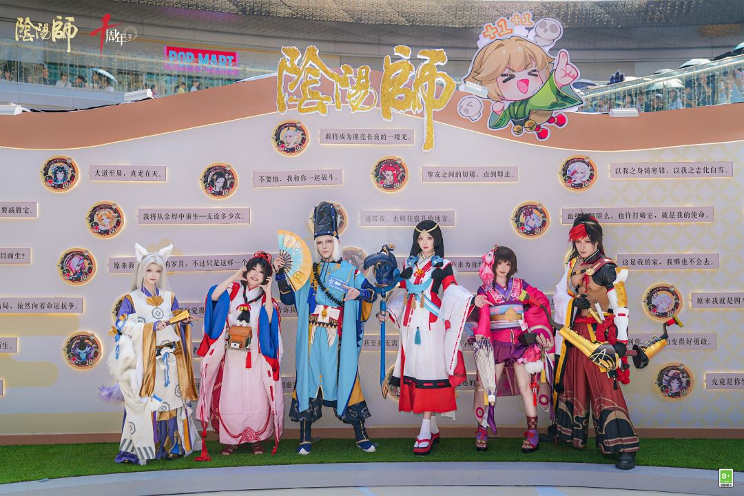 ☆痒痒鼠生日会·现场直击!☆ 2