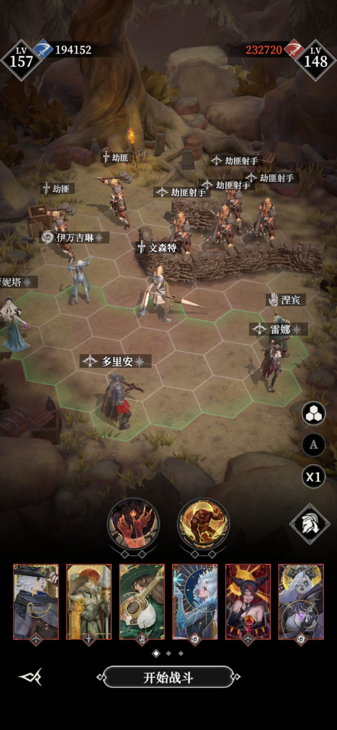205过墓穴方案截图