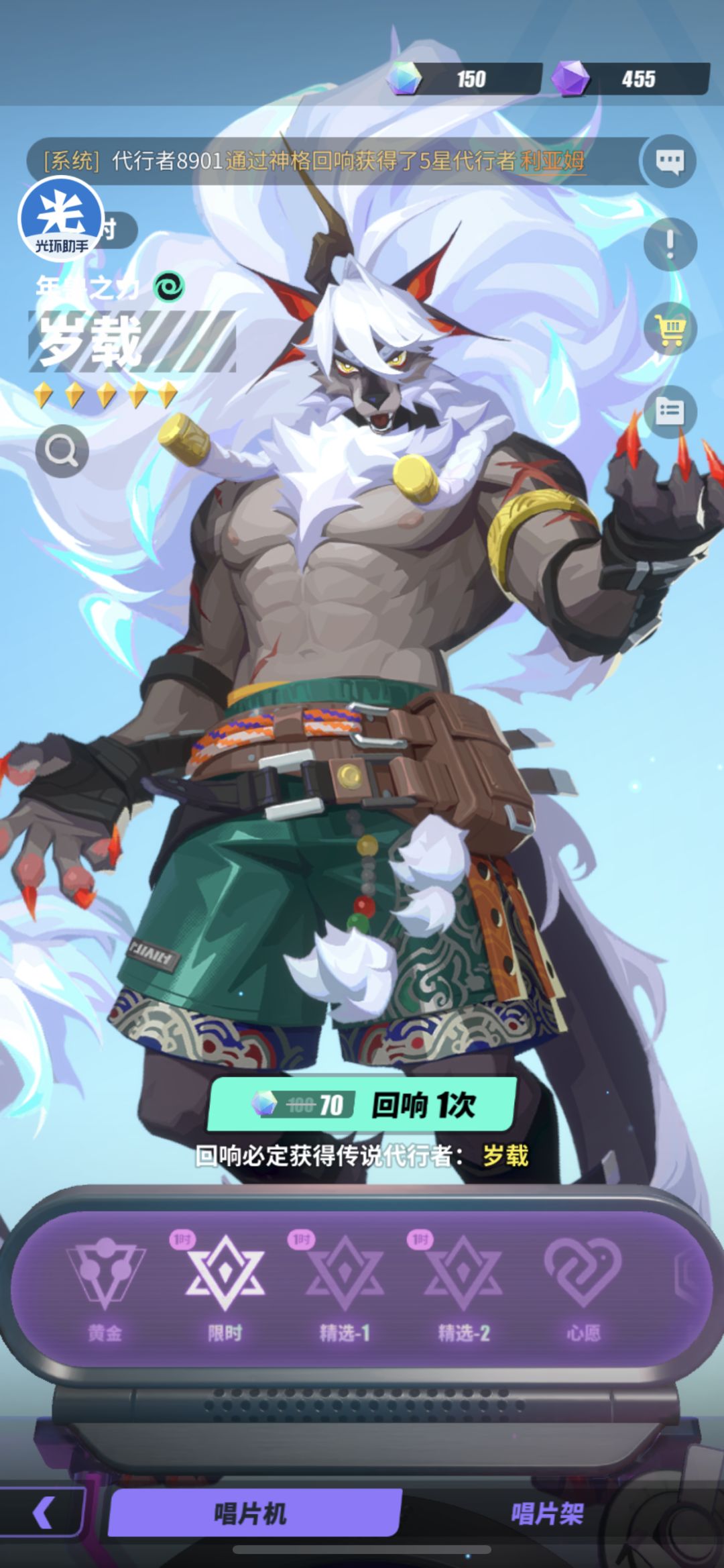 蛇年大吉 2