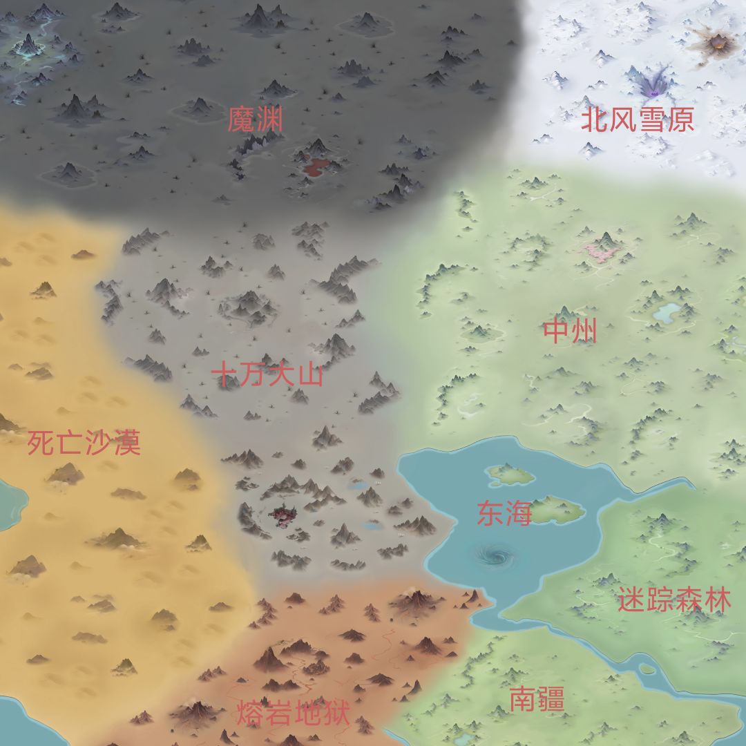 编辑势力推荐篇:十万大山篇截图