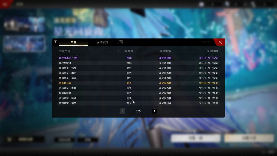 啊这 4