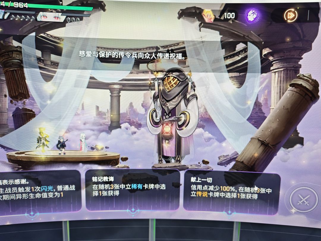 求助,梦之边境怎么刷几十吧没看到? 2