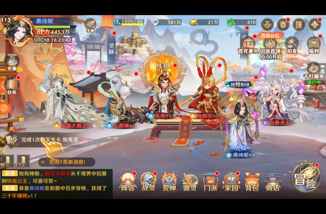 上图留念 2