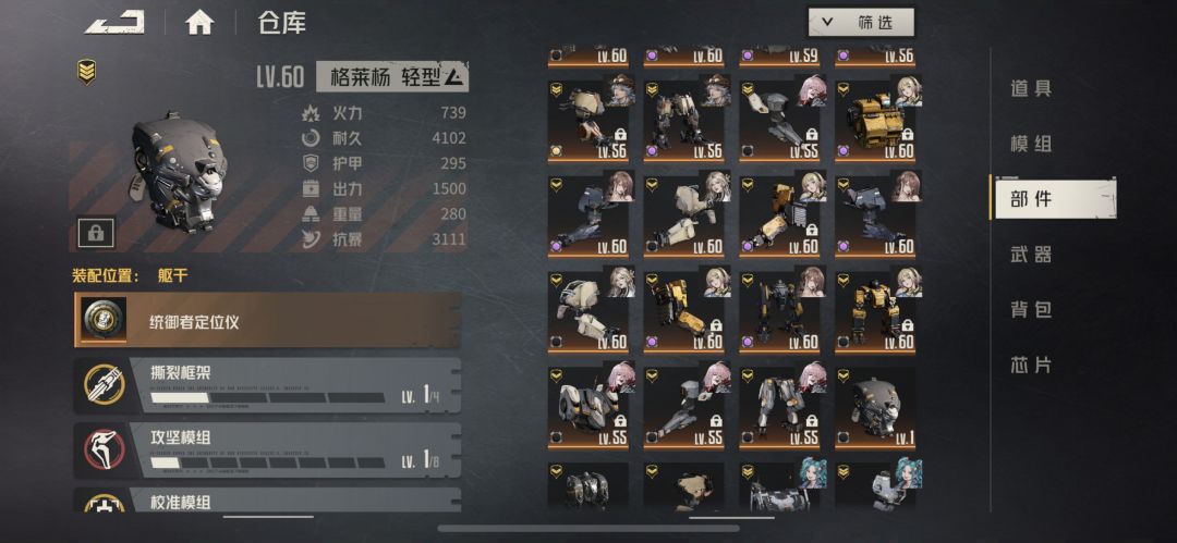 玩的有点累了 我这号 养的不错吧 2