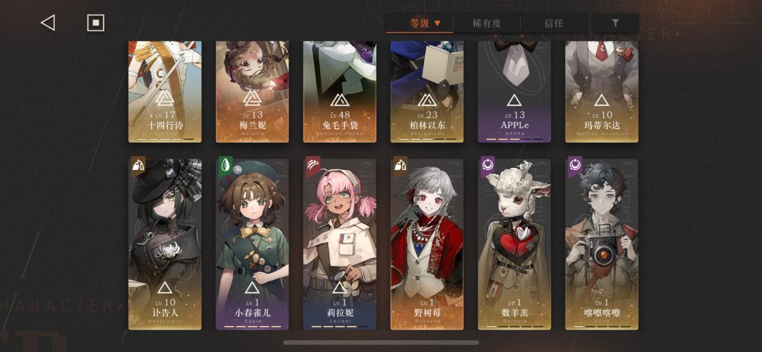 奶妈怎么选 兔毛还是树莓截图