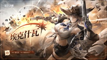 #神谕绝响版本攻略#各角色简称合辑#版本概况