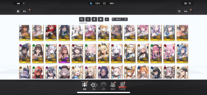 200会被锁上?截图