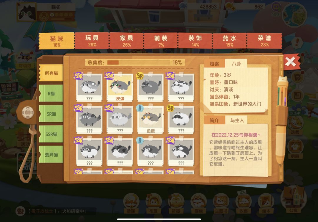 动态图片 4