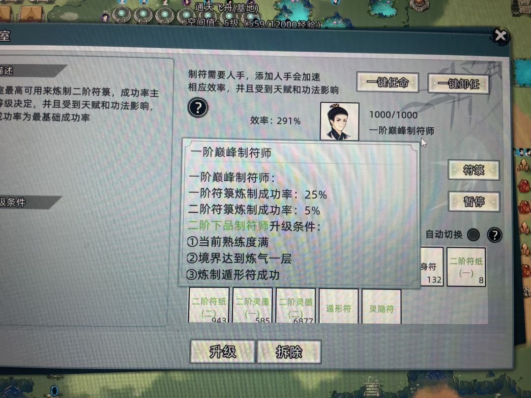 这这么搞啊 2