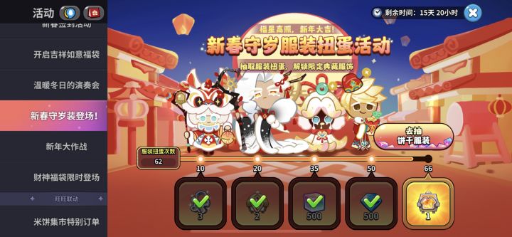 呵呵截图