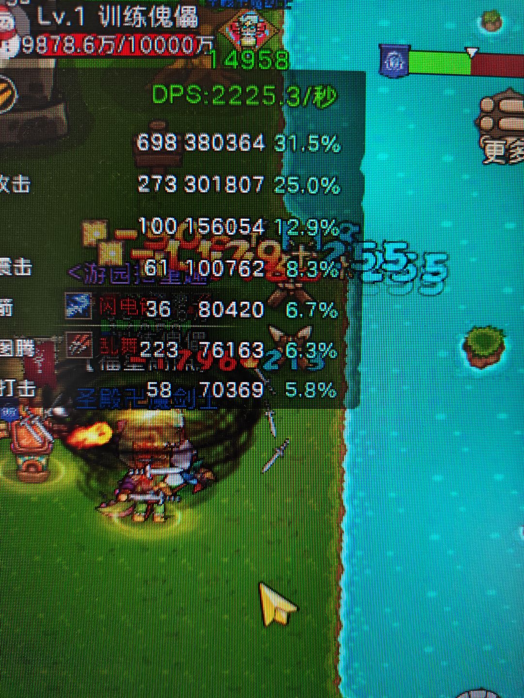 实测,萨满风怒+15%几率雕文不生效 2