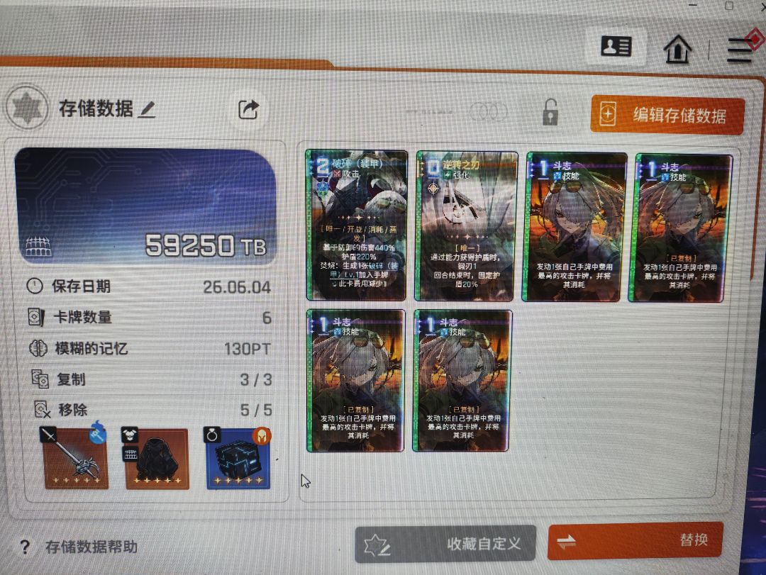 运气来了,连着两把四复制 1
