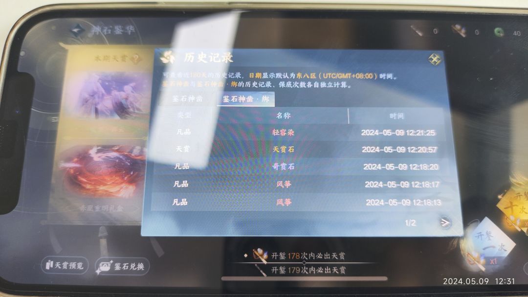人生第一次当狗托 2