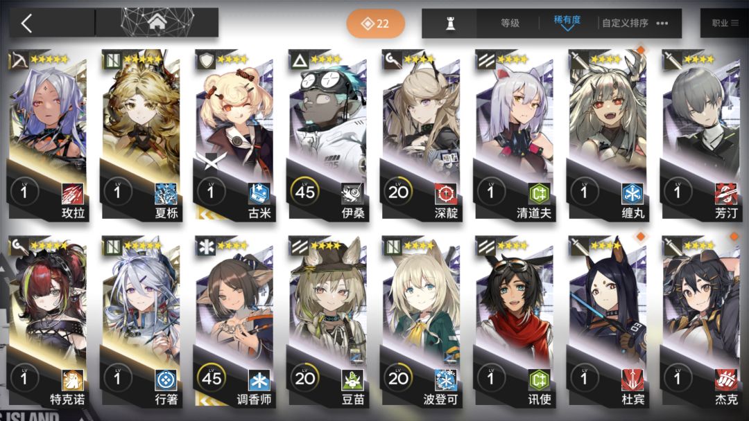 玩三天的小登求问 4