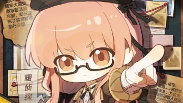 ♾️ 暖暖探案集丨正片&花絮抢先看！