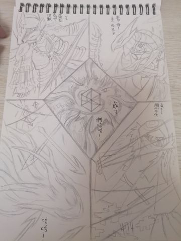 果冻同人第四章