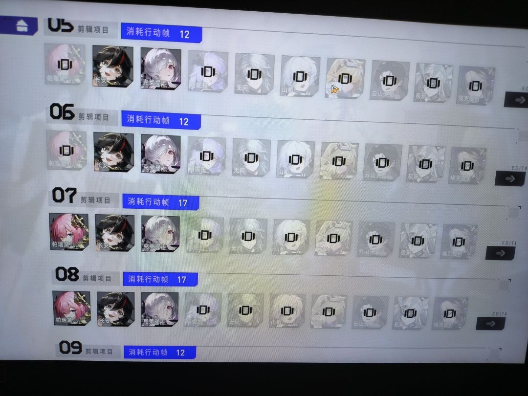 谜题第二期前12关压费思路 2