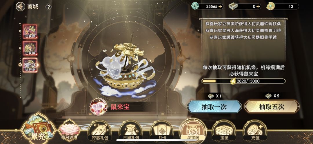 动态图片 1