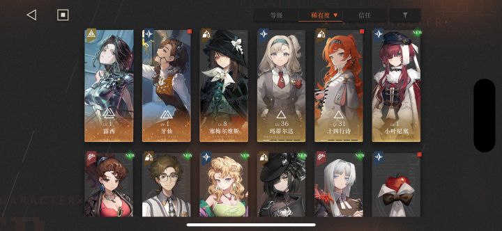 萌新求知道截图