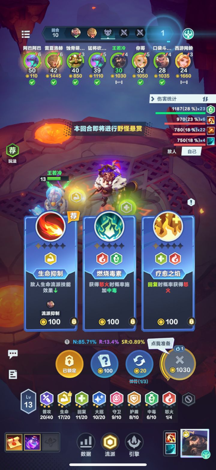 这次要给好评更新截图