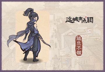 古韵风华08：隐世英姿归街巷，飒爽红颜绽芳华