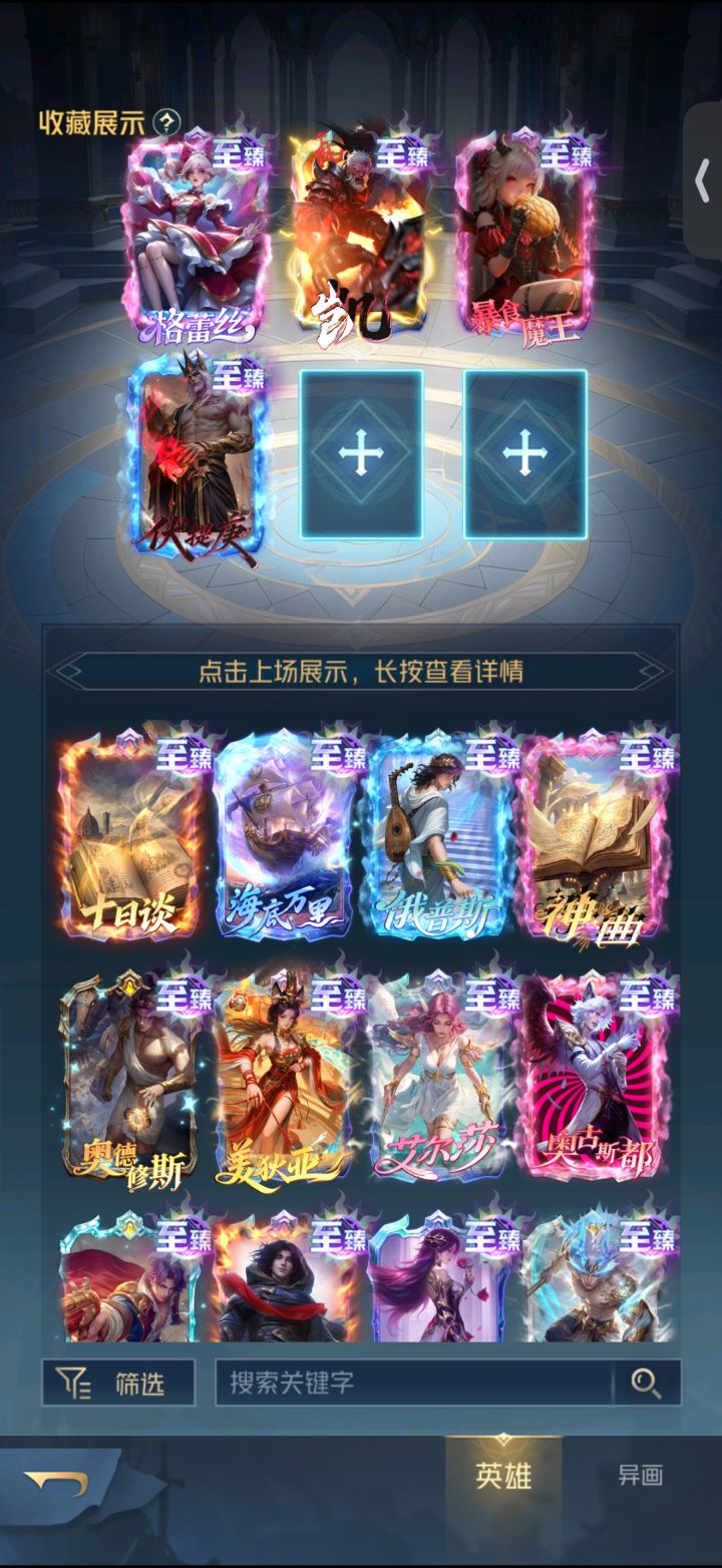 四区兄弟截图