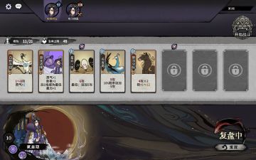 六爻灵卦吴策吃鸡，卡组分享